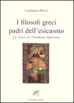 Lanfranco Rossi: I filosofi greci padri dell’esicasmo